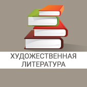 �������������� ���������� (*)