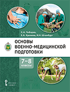 ������ ������-����������� ����������: ������� ������� ��� 7�8 ������� ������������������� ����������� *