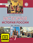 ��� ������� ������. XVI�XVII ����: ������� ��� 7 ������ ������������������� �����������