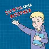 ����� �������� ����� ��������