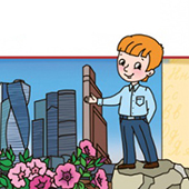 ������� ����. 4 �����