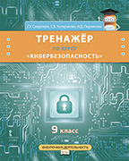 ������� �� ����� ������������������� ��� 9 ������ ������������������� �����������