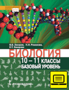 ��� ��������: ������� ��� 10�11 �������