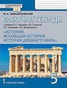 ������� ������� � �������� �.�. ��������, �.�. ���������, �.�. ���������, �.�. ������������� ��������� �������. ������� �������� ���� ��� 5 ������ ������������������� �����������
