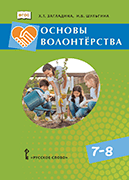 ������ �����������: ������� ������� ��� 7�8 ������� ������������������� �����������