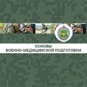 ����. ������ ������-����������� ����������. 10�11 ������