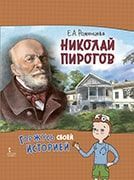 ������� �������