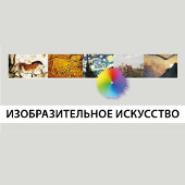 ��������������� ��������� (*)