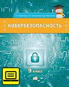��� �����������������: ������� ��� 9 ������ ������������������� �����������