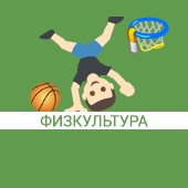 ���������� ��������. 10�11 ������