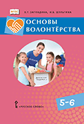 ������ �����������: ������� ������� ��� 5�6 ������� ������������������� �����������