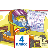 ����������. 4 �����