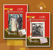 ����������. 9 �����. �.�.������