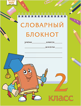 ��������� �������