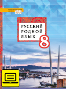 ��� ������� ������ ����: ������� ��� 8 ������ ������������������� �����������