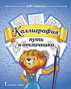 ����������� � ���� � ���������: ������� ������� �� ������������ � ���������� ����������� ��� 1�4 ������� ������������������� ����������� *