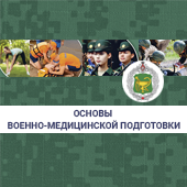 ���. ������ ������-����������� ����������. 5�9 ������ 