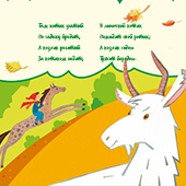 ����� ��� ����� ������� ������ 