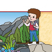 ������� ����. 2 �����