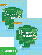 ������� ����: ������� ��� 6 ������. ��������. ����� 1�2