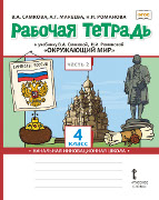 ������� ������� � �������� �.�. ��������, �.�. ��������� ����������� ��� ��� 4 ������ ������������������� �����������: � 2 �. �. 2