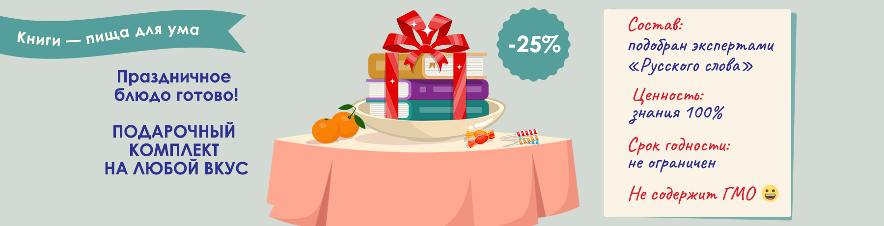 ������ 4