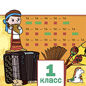 ������. 1 �����