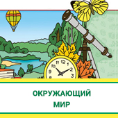 ���������� ���. 1�4 ������