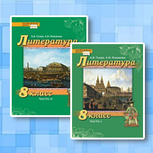 ����������. 8 �����. �.�.�����