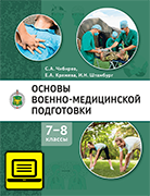 ��� ������ ������-����������� ����������: ������� ������� ��� 7�8 ������� ������������������� �����������