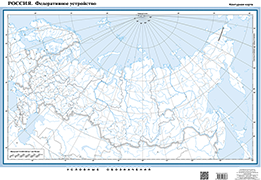 ��������� ��������� �����. ������. ������������ ���������� (� QR-�����)