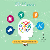 ���� ��������� ���������