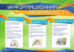 21030_Pla_Info_7_Virtual_small.png