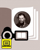 Роман Л.Н. Толстого «Война и мир». Видеолекция по литературе для 10 класса Роман Л.Н. Толстого «Война и мир». Видеолекция по литературе для 10 класса
