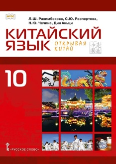 ��������� ����. ������ ����������� ����: ������� ��� 10 ������ ������������������� �����������. ������� �������