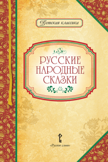 ������� �������� ������. � ��������� �������� �.�. 