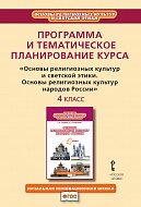 ��������� � ������������ ������������ ����� ������� ����������� ������� � �������� �����. ������ ����������� ������� ������� ������. 4 �����