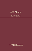 Рассказы Рассказы