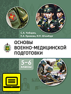 ��� ������ ������-����������� ����������: ������� ������� ��� 5�6 ������� ������������������� ����������� 