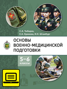 ��� ������ ������-����������� ����������: ������� ������� ��� 5�6 ������� ������������������� ����������� 