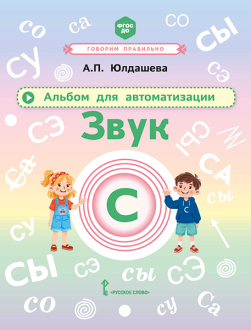 ������ ��� �������������. ���� � 