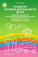 �������� ������� ������������ �����: ������������ ��������� � ����������� ��������������� ��������� ��� ����� ������� �������� ������� ����