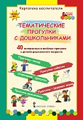 ��������� ����������� ������������� �������� � ������������Ȼ
