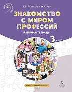 ���������� � ����� ���������: ������� ������� �� ����� ����������������� ��������������� ��� 3 ������ ������������������� �����������