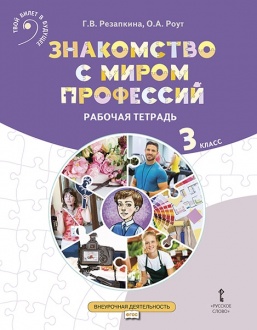 ���������� � ����� ���������: ������� ������� �� ����� ����������������� ��������������� ��� 3 ������ ������������������� �����������