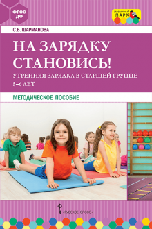 �� ������� ���������! �������� ������� � ������� ������ (5�6 ���)