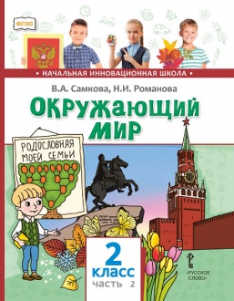 ���������� ���: ������� ��� 2 ������ ������������������� �����������: � 2 �. �.2 