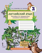 ���������� ����: ������� �� ���������� �Grammar companion�. 2 �����