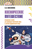 ����������� �����������: ������������ ������� ��� ����������� ������������ �����  � ������� ��������������� ������ 