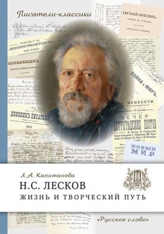 �.�. ������. ����� � ���������� ����